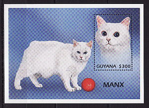Гайана, (1997, Кошки, блок